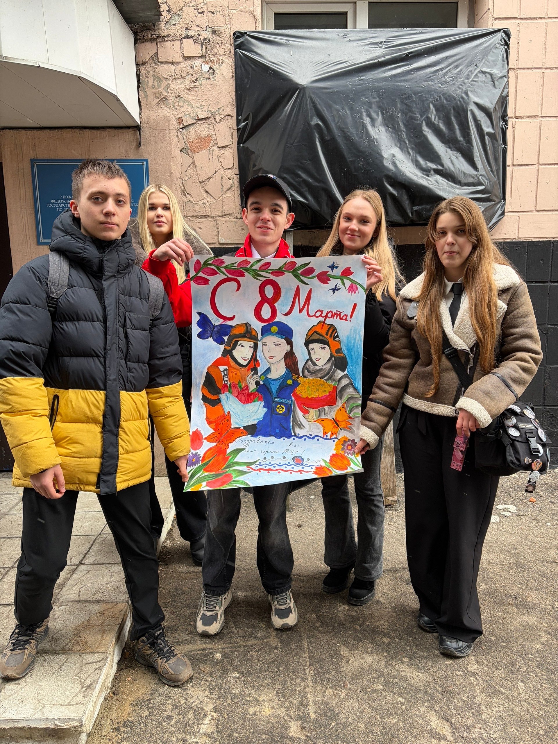 Международный женский день подошел к концу, оставив на прощание множество улыбок, теплоты и невероятных эмоций Международный женский день подошел к концу, оставив на прощание множество улыбок, теплоты и невероятных эмоций