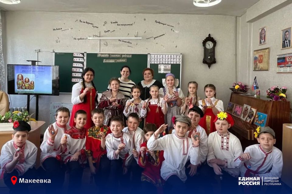 Матрёшки, балалайки, самовары и подковы: в макеевском лицее стартовал Год единства народов России