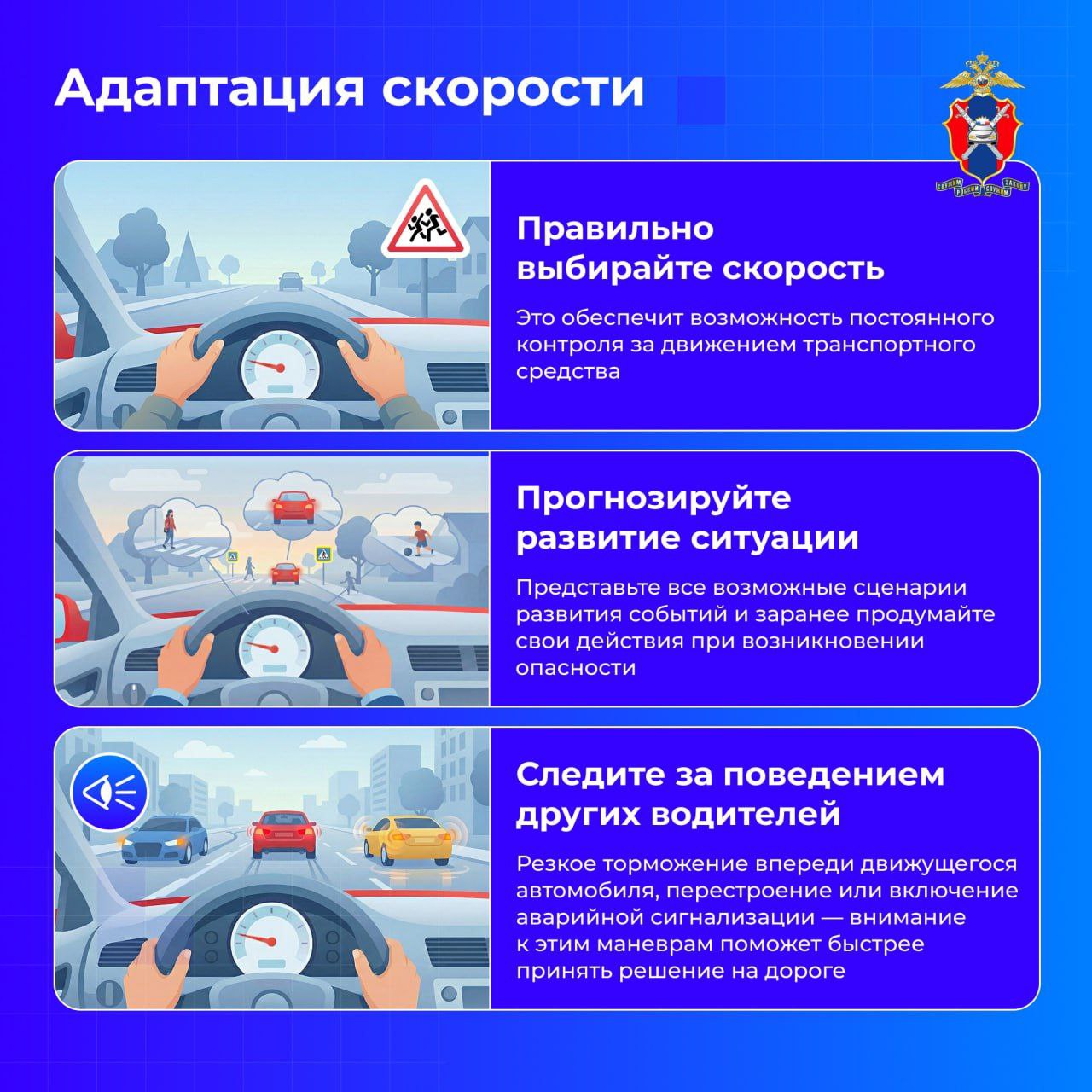 Сегодня в серии карточек, подготовленных Госавтоинспекцией России, все о предупреждающих знаках и как они помогают водителю заблаговременно среагировать на опасность Сегодня в серии карточек, подготовленных Госавтоинспекцией России, все о предупреждающих знаках и как они помогают водителю заблаговременно среагировать на опасность