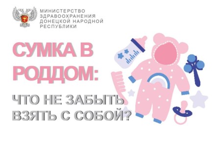 Последние недели беременности — время волнительное