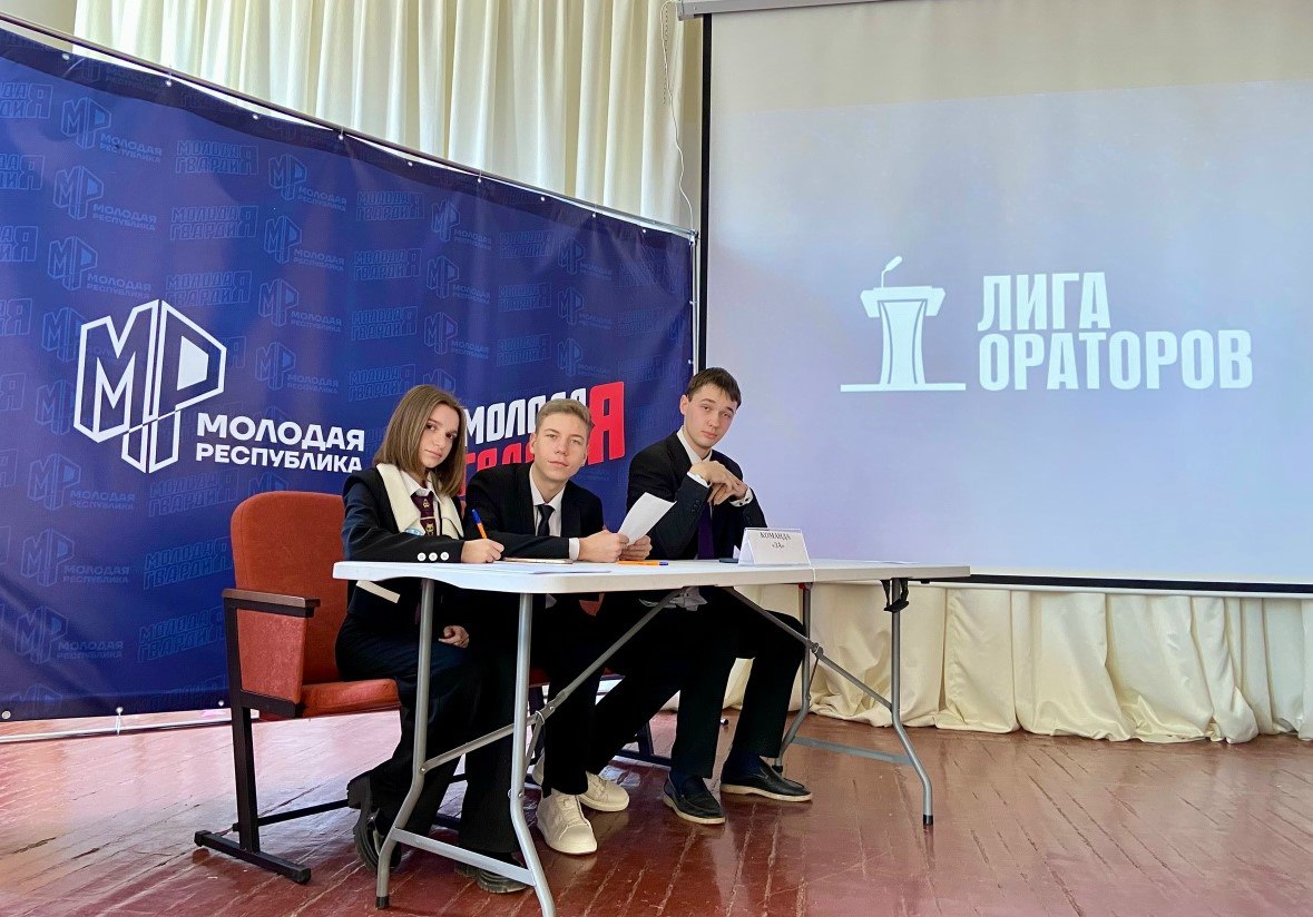 10 марта 2026 года состоялся районный этап турнира "Лига ораторов" 10 марта 2026 года состоялся районный этап турнира "Лига ораторов"