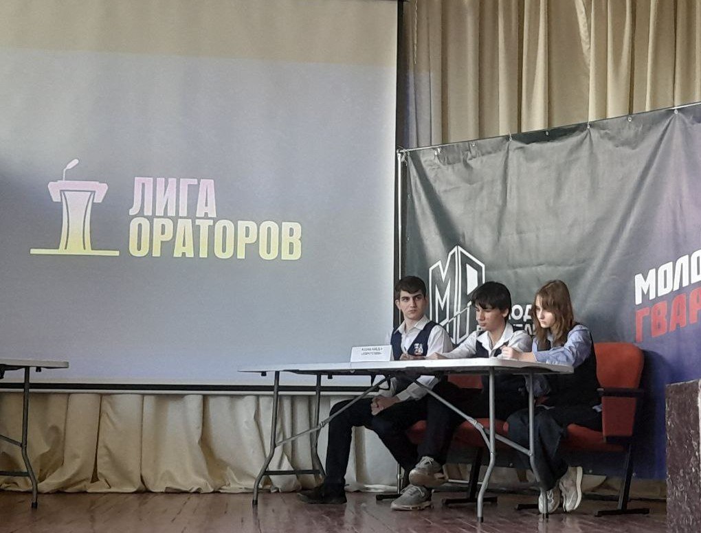 10 марта 2026 года состоялся районный этап турнира "Лига ораторов" 10 марта 2026 года состоялся районный этап турнира "Лига ораторов"