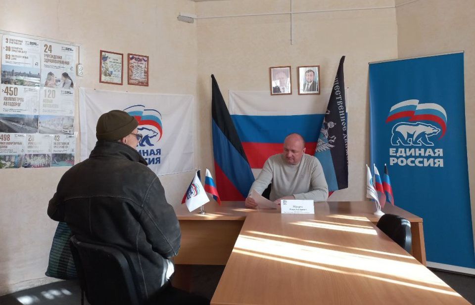 Сегодня, 11 марта, депутат Народного Совета Донецкой Народной Республики фракции Единой России Игорь Матрус провел прием граждан в общественной приемной партии «Единая Россия» Советского внутригородского района городского...
