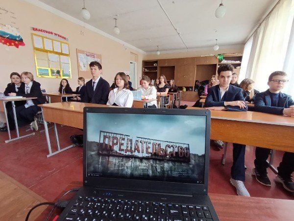 "Предательство": документальный фильм, заставивший задуматься учащихся общеобразовательных организаций Макеевки