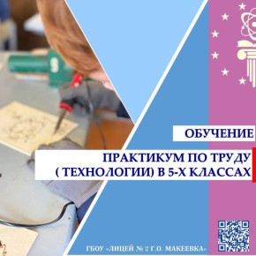 ��������� �� ���������� � 5-� ������� � �������� ��������� ��������� �� ������