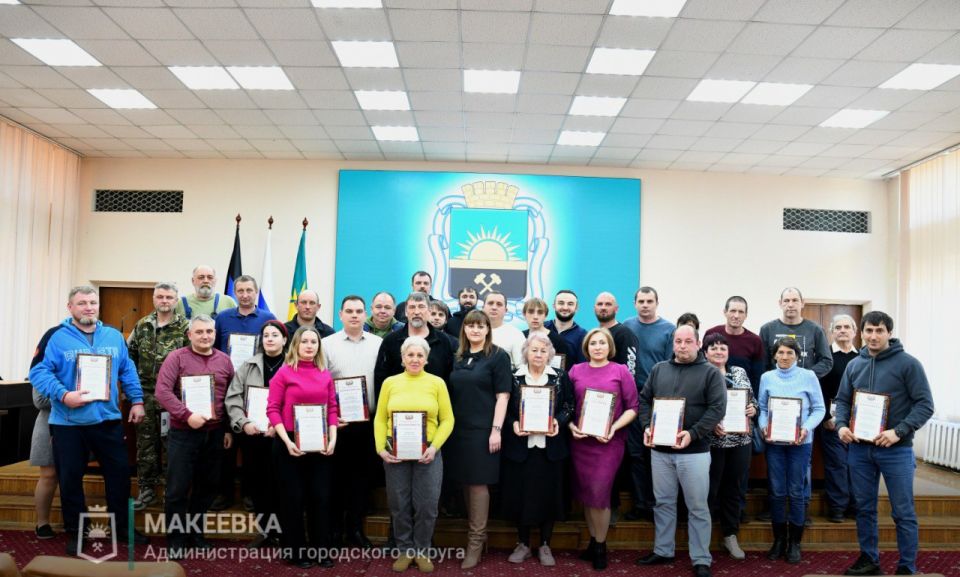 В Макеевке чествовали работников бытового обслуживания и ЖКХ