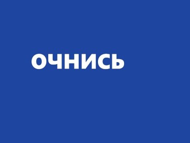 Информационная кампания «АнтиДроп»: защити себя от мошенников!