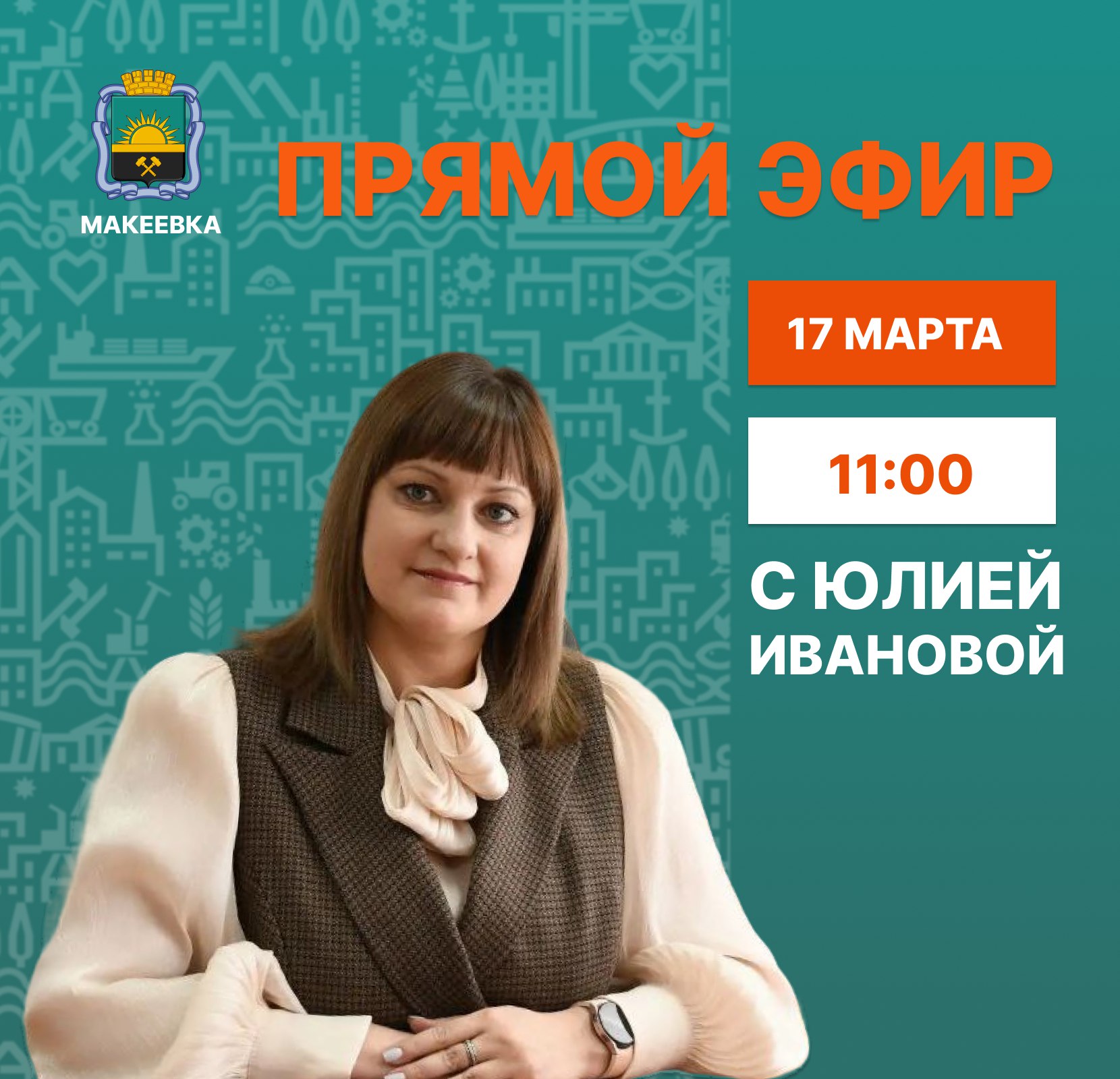 По состоянию на 16.03.2026 в Макеевке требует текущего ремонта 12 лифтов По состоянию на 16.03.2026 в Макеевке требует текущего ремонта 12 лифтов
