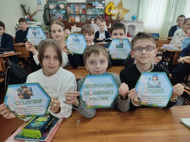 16 марта 2026 года в общеобразовательных организациях городского округа Макеевка состоялось занятие внеурочной деятельности "Разговоры о важном", посвященное теме "Заводы России"