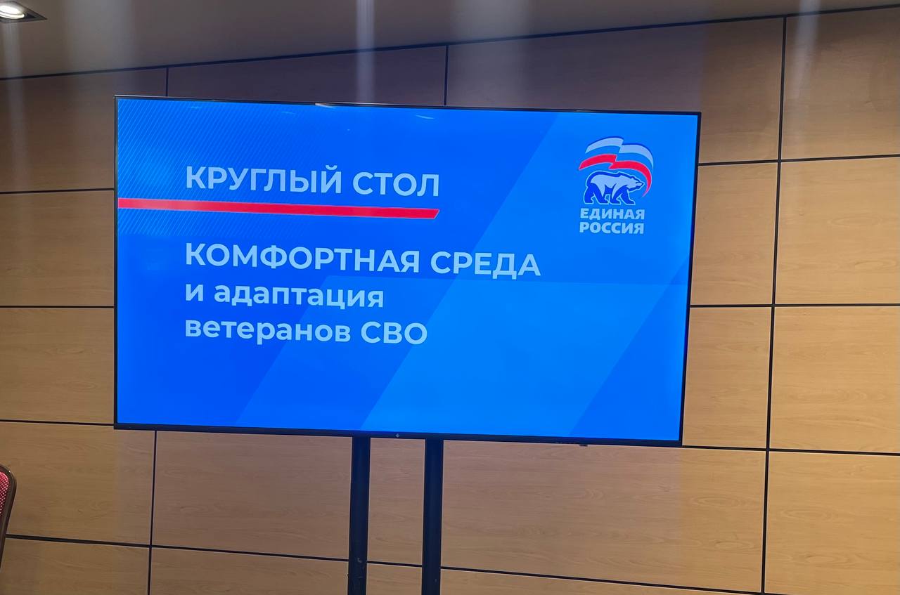 Наталья Никонорова: Вчера состоялся второй окружной отчетно-программный форум Единой России «Есть результат!» Наталья Никонорова: Вчера состоялся второй окружной отчетно-программный форум Единой России «Есть результат!»