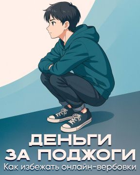 ��������, ������ ����������!