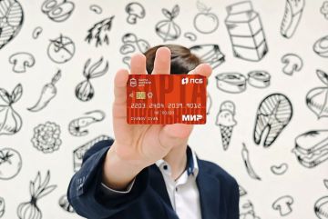 В Республике начали выдавать «Карту школьника»