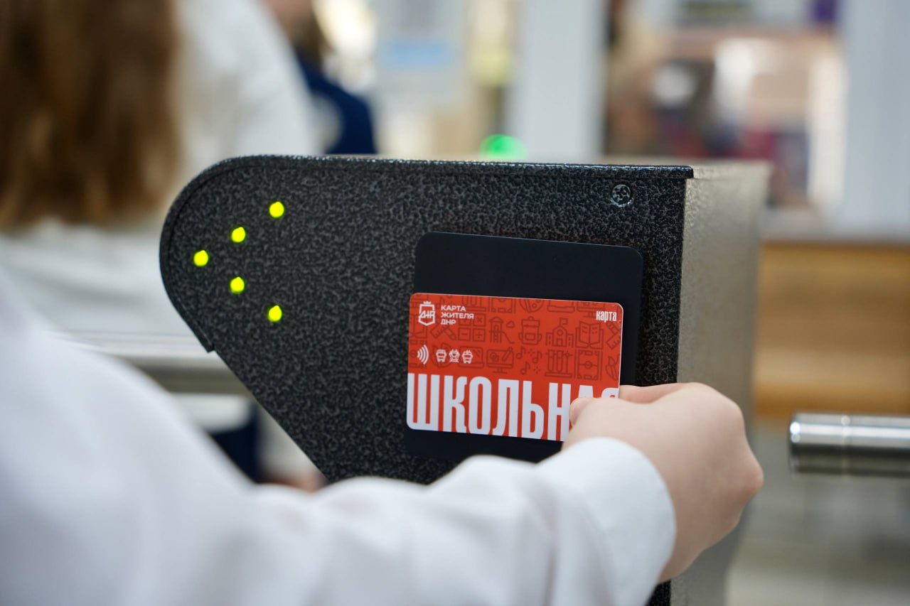 В Республике начали выдавать «Карту школьника» В Республике начали выдавать «Карту школьника»