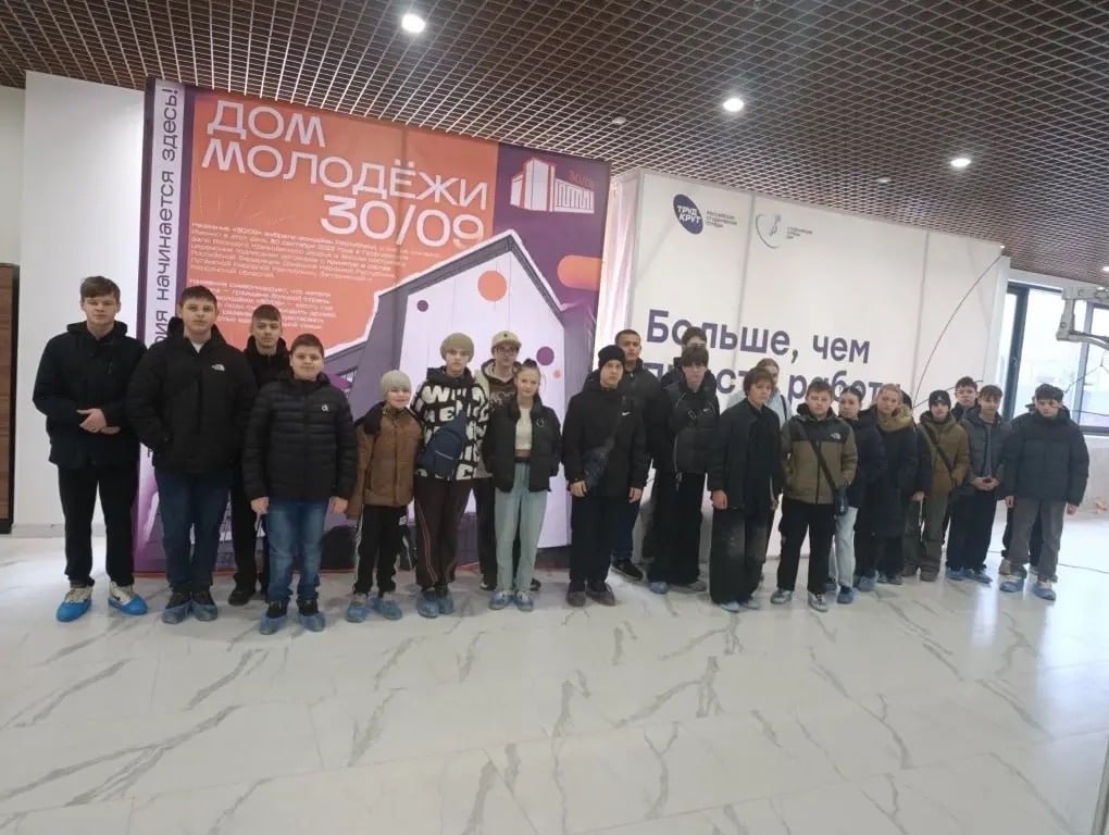 21 марта 2026 года в рамках национального проекта "Молодёжь и дети" учащиеся ГБОУ "ОШ № 64 Г.О. МАКЕЕВКА", ГБОУ "СШ № 31 Г.О. МАКЕЕВКА", ГБОУ "СШ № 58 Г.О. МАКЕЕВКА", ГБОУ "СШ № 8 Г.О. МАКЕЕВКА"совершили познавательную...