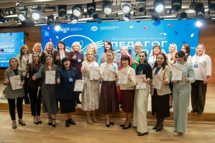 Звёздный час классных руководителей: подведены итоги конкурса «Педагог года ДНР – 2026»