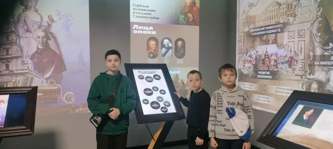 21 марта 2026 года в рамках национального проекта "Молодёжь и дети" учащиеся ГБОУ "ОШ № 64 Г.О. МАКЕЕВКА", ГБОУ "СШ № 31 Г.О. МАКЕЕВКА", ГБОУ "СШ № 58 Г.О. МАКЕЕВКА", ГБОУ "СШ № 8 Г.О. МАКЕЕВКА"совершили познавательную... 21 марта 2026 года в рамках национального проекта "Молодёжь и дети" учащиеся ГБОУ "ОШ № 64 Г.О. МАКЕЕВКА", ГБОУ "СШ № 31 Г.О. МАКЕЕВКА", ГБОУ "СШ № 58 Г.О. МАКЕЕВКА", ГБОУ "СШ № 8 Г.О. МАКЕЕВКА"совершили познавательную...