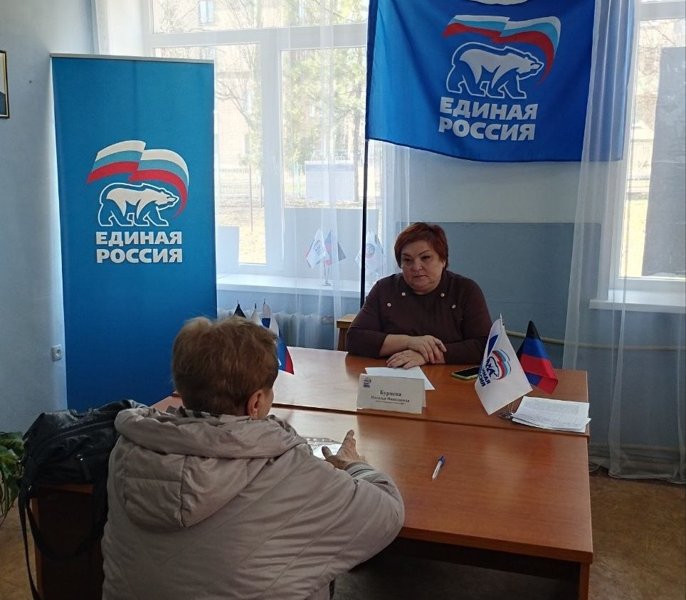 Сегодня, 23 марта, в общественной приемной Партии