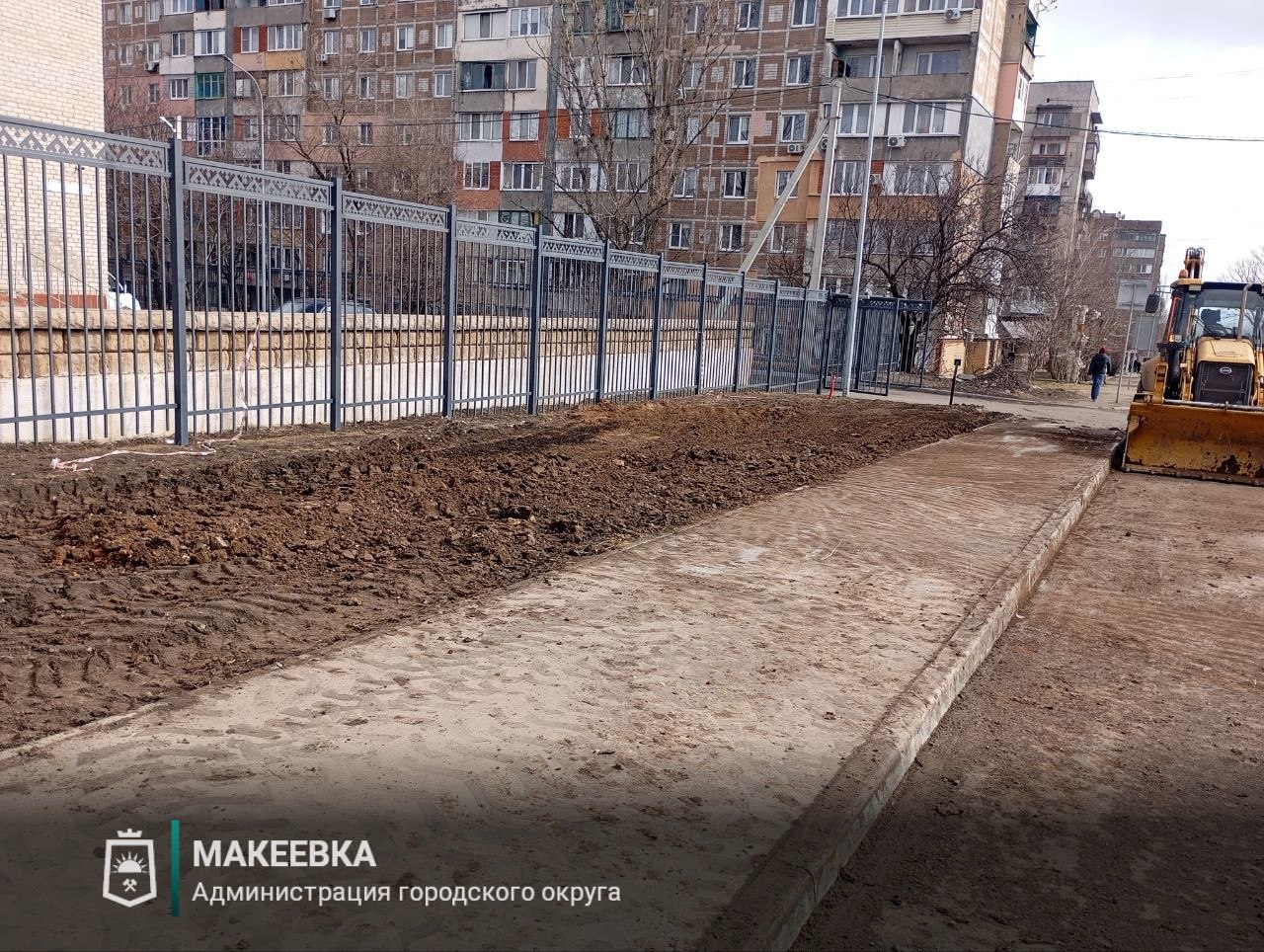 В Макеевке продолжают засыпать разрытия после проведения ремонтных работ на теплотрассе В Макеевке продолжают засыпать разрытия после проведения ремонтных работ на теплотрассе