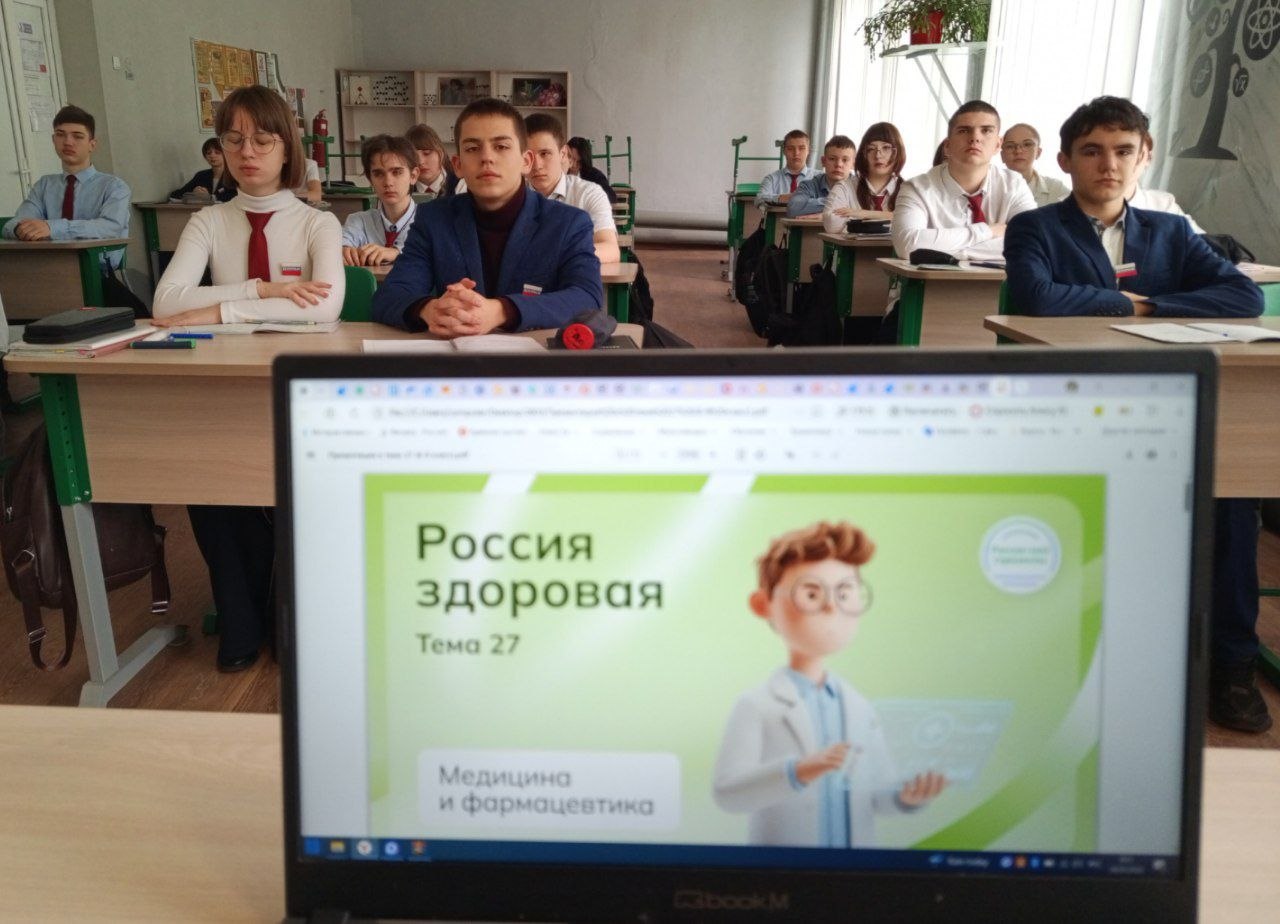 Курс «Россия – мои горизонты»: открывая мир медицины и фармации Курс «Россия – мои горизонты»: открывая мир медицины и фармации