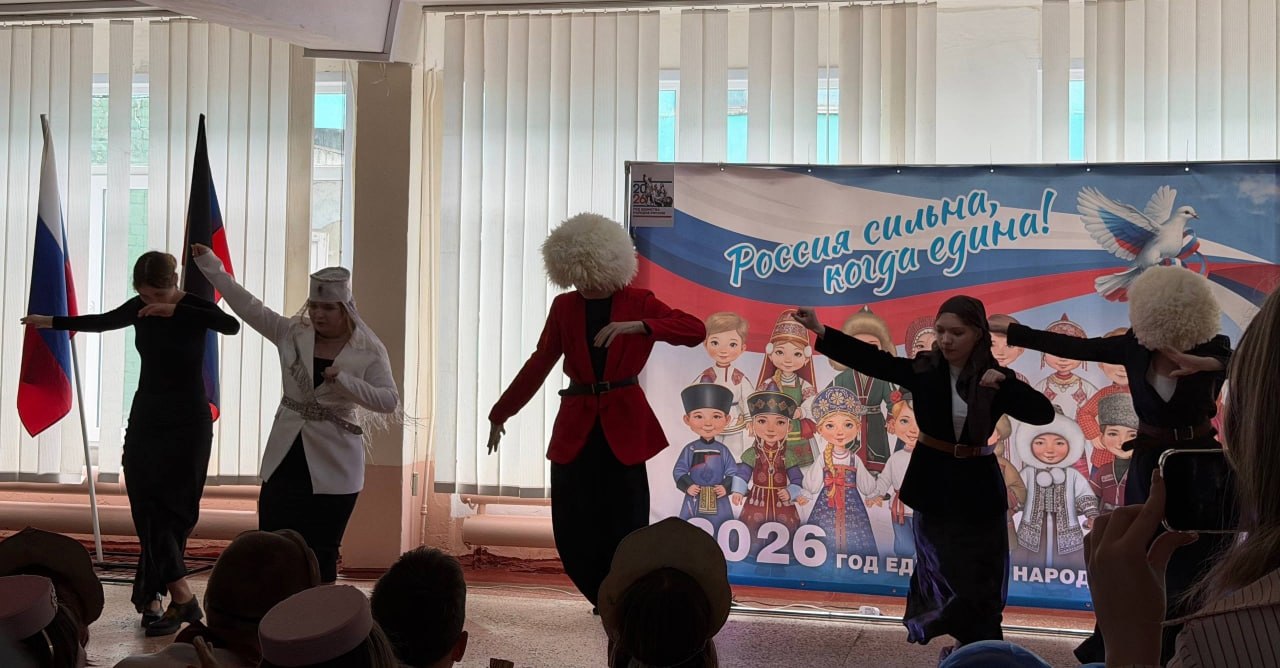 Сегодня, 26 марта 2026 года, в ГБОУ «СШ № 34 Г.О. МАКЕЕВКА» состоялся яркий фестиваль «Россия – мозаика культур», посвященный Году единства народов России Сегодня, 26 марта 2026 года, в ГБОУ «СШ № 34 Г.О. МАКЕЕВКА» состоялся яркий фестиваль «Россия – мозаика культур», посвященный Году единства народов России