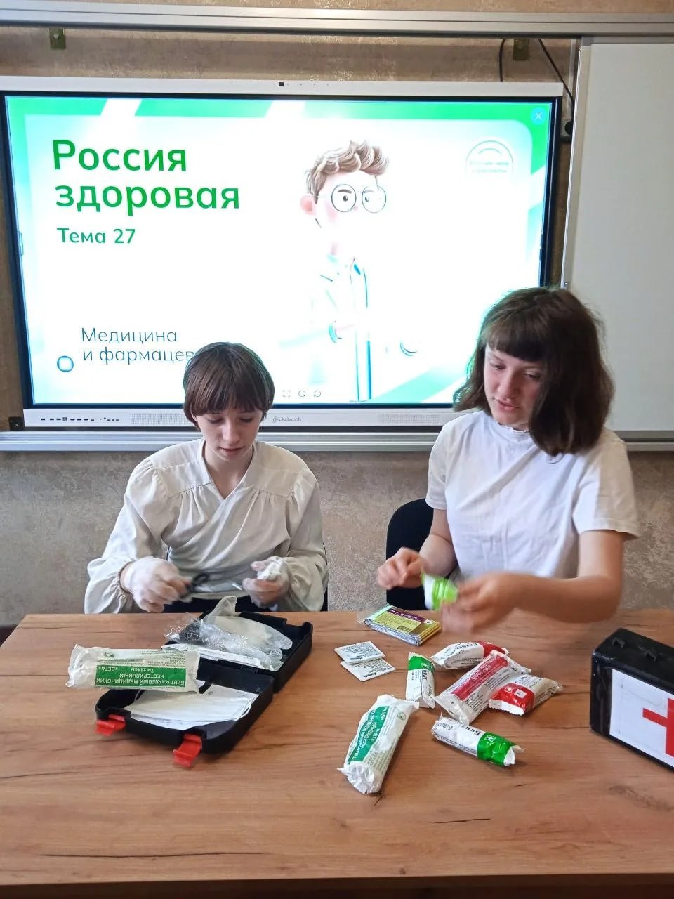 Курс «Россия – мои горизонты»: открывая мир медицины и фармации Курс «Россия – мои горизонты»: открывая мир медицины и фармации