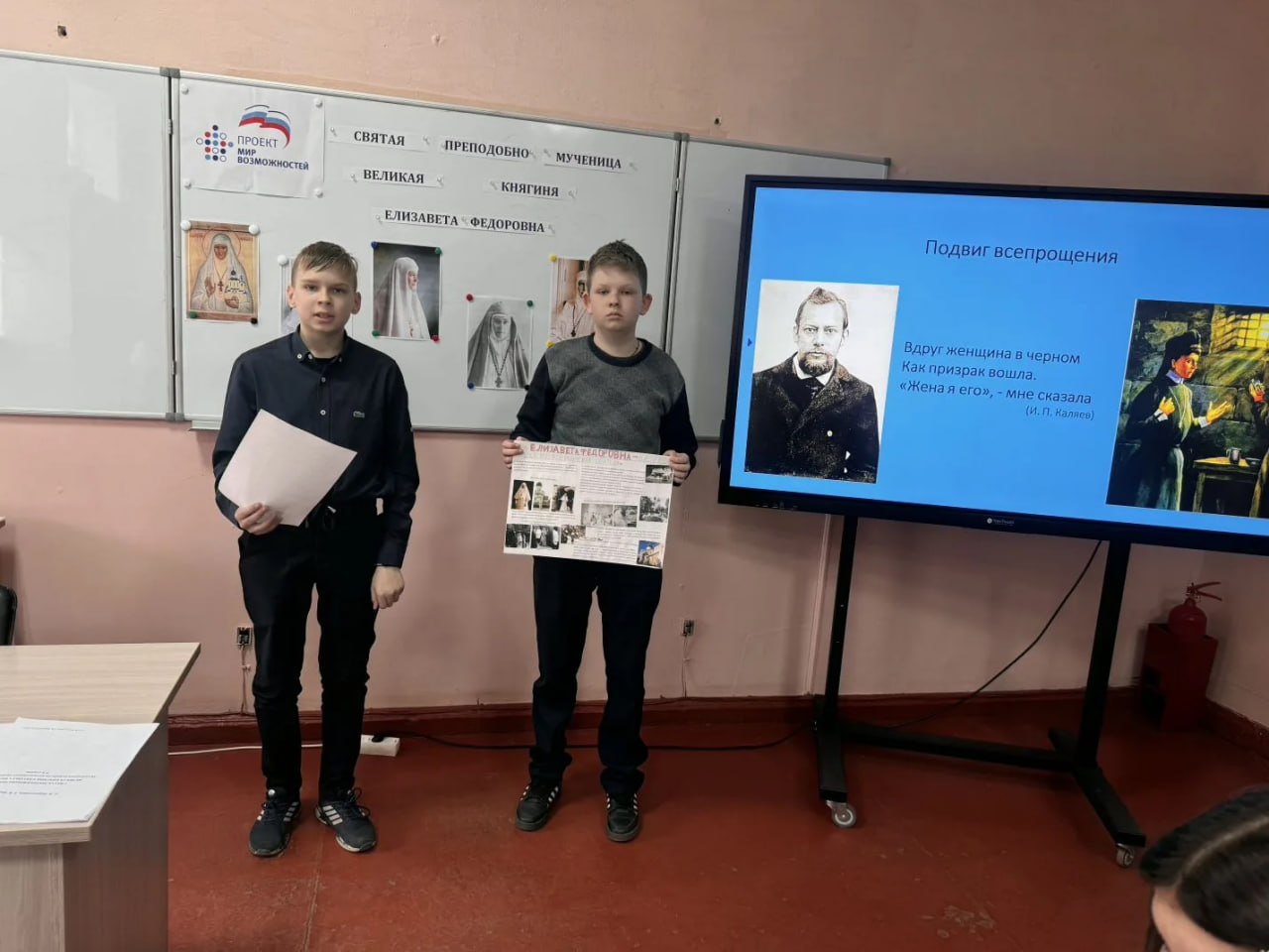 Участие в проекте «Мир возможностей» раскрывает духовное наследие и развивает навыки учащихся Участие в проекте «Мир возможностей» раскрывает духовное наследие и развивает навыки учащихся