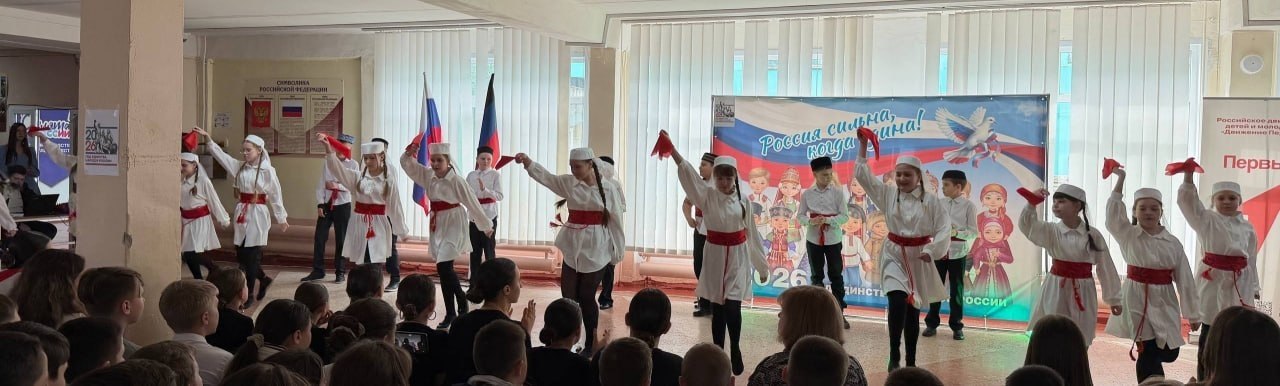 26 марта в ГБОУ «СШ № 34 Г.О. МАКЕЕВКА» состоялся яркий фестиваль «Россия – мозаика культур», посвященный Году единства народов России 26 марта в ГБОУ «СШ № 34 Г.О. МАКЕЕВКА» состоялся яркий фестиваль «Россия – мозаика культур», посвященный Году единства народов России