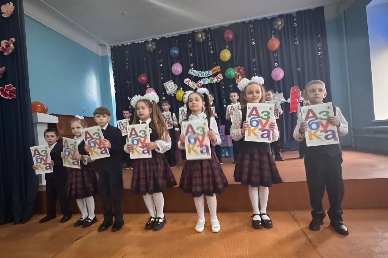 В преддверии веенних каникул в стенах ГБОУ "СШ №4 Г.О. МАКЕЕВКА" состоялся особенный праздник для учащихся 1-х классов В преддверии веенних каникул в стенах ГБОУ "СШ №4 Г.О. МАКЕЕВКА" состоялся особенный праздник для учащихся 1-х классов
