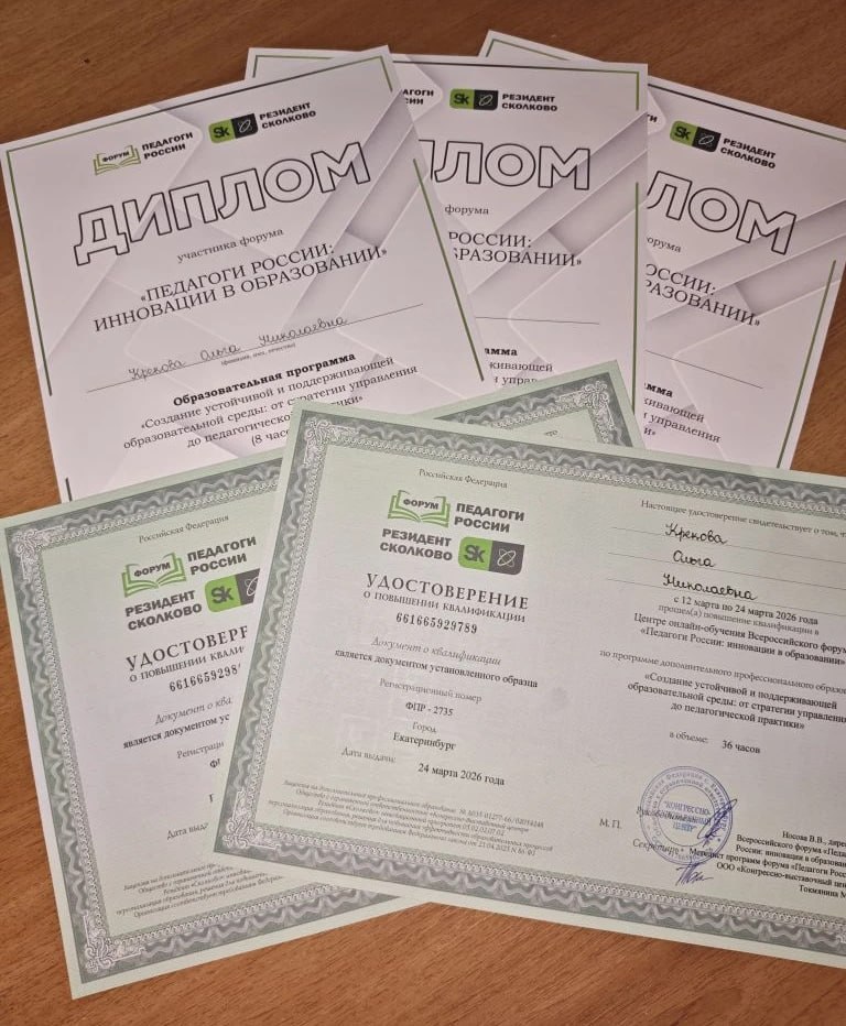 26 марта 2026 года руководители дошкольных образовательных организаций Макеевки под руководством директора департамента образования Администрации городского округа Макеевка, Татьяны Михайловны Пилюгиной, приняли участие в... 26 марта 2026 года руководители дошкольных образовательных организаций Макеевки под руководством директора департамента образования Администрации городского округа Макеевка, Татьяны Михайловны Пилюгиной, приняли участие в...