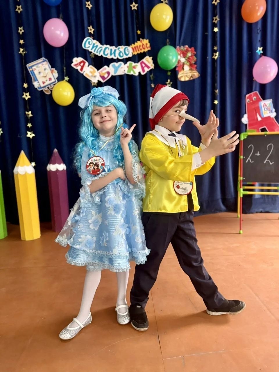 В преддверии веенних каникул в стенах ГБОУ "СШ №4 Г.О. МАКЕЕВКА" состоялся особенный праздник для учащихся 1-х классов В преддверии веенних каникул в стенах ГБОУ "СШ №4 Г.О. МАКЕЕВКА" состоялся особенный праздник для учащихся 1-х классов