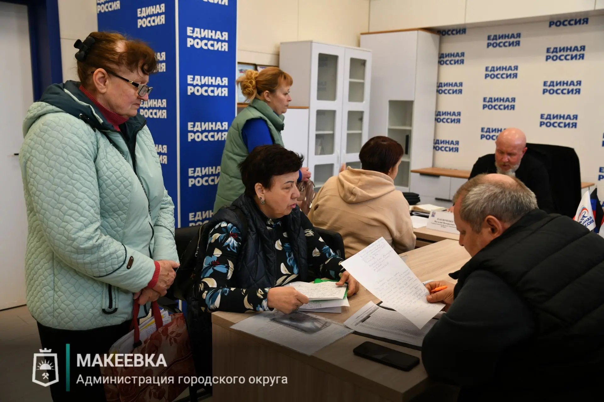 В Макеевке прошёл приём граждан в общественной приёмной партии Единой России В Макеевке прошёл приём граждан в общественной приёмной партии Единой России