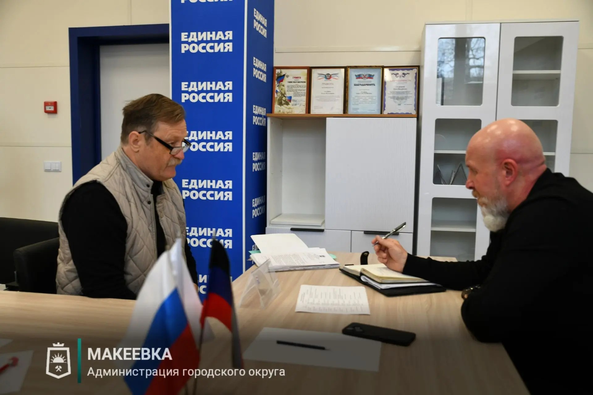 В Макеевке прошёл приём граждан в общественной приёмной партии Единой России В Макеевке прошёл приём граждан в общественной приёмной партии Единой России