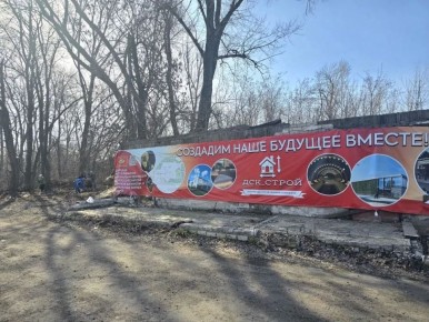 Дмитрий Огилец: Макеевская городская организация "Российский союз ветеранов Афганистана и специальных военных операций" открывает весенне-летний сезон субботников, призванных преобразить наш город и прилегающие территории