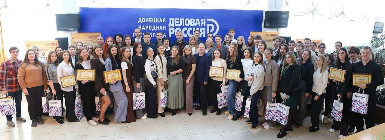 Валентина Харлашка: Завершился региональный этап XII Всероссийской олимпиады по истории российского предпринимательства для студентов и аспирантов в Донецкой Народной Республике