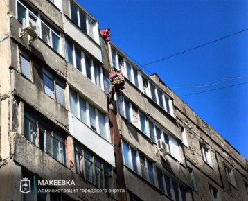 В микрорайоне Зелёный в Макеевке выполнили ремонт межпанельного шва