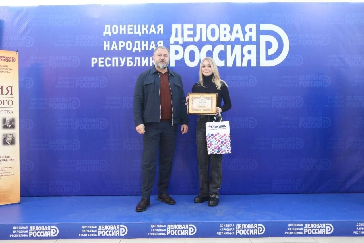 Валентина Харлашка: Завершился региональный этап XII Всероссийской олимпиады по истории российского предпринимательства для студентов и аспирантов в Донецкой Народной Республике Валентина Харлашка: Завершился региональный этап XII Всероссийской олимпиады по истории российского предпринимательства для студентов и аспирантов в Донецкой Народной Республике