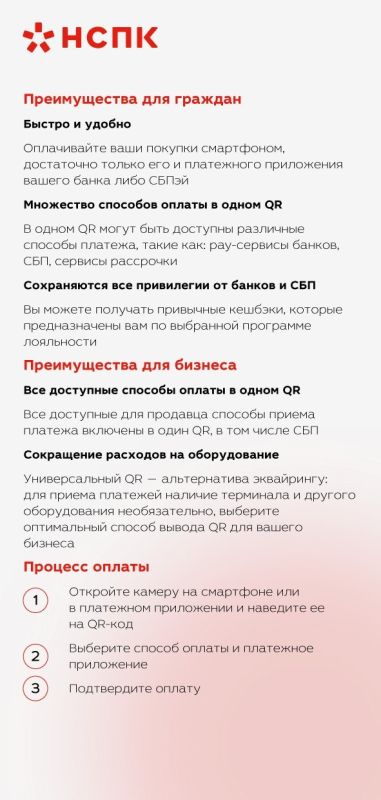 Департамент экономического развития Администрации городского округа Макеевка информирует граждан о наличии удобных сервисов Департамент экономического развития Администрации городского округа Макеевка информирует граждан о наличии удобных сервисов