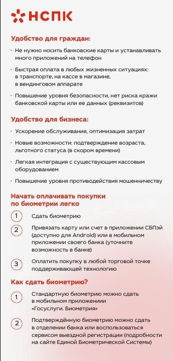 Департамент экономического развития Администрации городского округа Макеевка информирует граждан о наличии удобных сервисов Департамент экономического развития Администрации городского округа Макеевка информирует граждан о наличии удобных сервисов