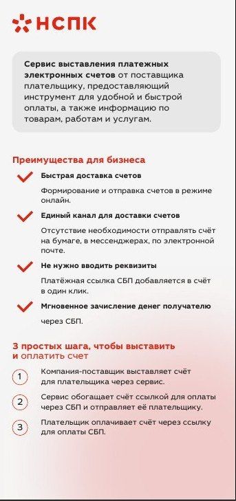 Департамент экономического развития Администрации городского округа Макеевка информирует граждан о наличии удобных сервисов Департамент экономического развития Администрации городского округа Макеевка информирует граждан о наличии удобных сервисов