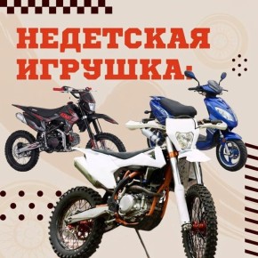 ��������, ������������! ��������� ����������� � ����� ����� � ��� �� ����!