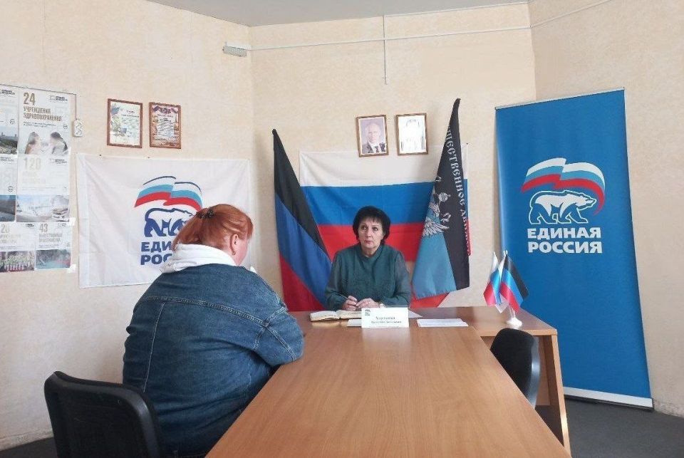 Валентина Харлашка: Сегодня, 2 апреля, провела прием граждан в общественной приемной Председателя партии «Единая Россия» Советского внутригородского района Макеевки Валентина Харлашка: Сегодня, 2 апреля, провела прием граждан в общественной приемной Председателя партии «Единая Россия» Советского внутригородского района Макеевки