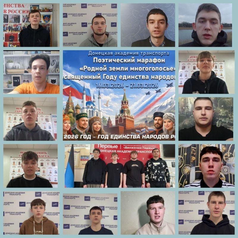 В ДОННАСА — филиале НИУ МГСУ состоялось торжественное открытие Форума молодежных сообществ, приуроченного к Году народного единства в Российской Федерации В ДОННАСА — филиале НИУ МГСУ состоялось торжественное открытие Форума молодежных сообществ, приуроченного к Году народного единства в Российской Федерации