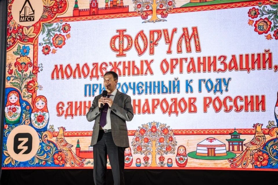 В ДОННАСА — филиале НИУ МГСУ состоялось торжественное открытие Форума молодежных сообществ, приуроченного к Году народного единства в Российской Федерации В ДОННАСА — филиале НИУ МГСУ состоялось торжественное открытие Форума молодежных сообществ, приуроченного к Году народного единства в Российской Федерации