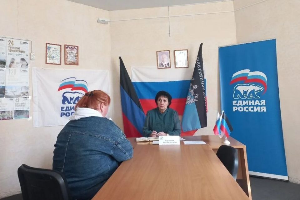 2 апреля, Председатель Макеевского городского совета Валентина Харлашка провела личный прием граждан в общественной приемной партии «Единая Россия» Советского района Макеевки 2 апреля, Председатель Макеевского городского совета Валентина Харлашка провела личный прием граждан в общественной приемной партии «Единая Россия» Советского района Макеевки