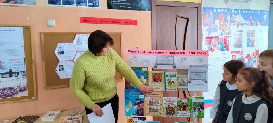 В период весенних каникул для учащихся ГБОУ "НШ № 5 Г.О. МАКЕЕВКА" состоялось особенное событие В период весенних каникул для учащихся ГБОУ "НШ № 5 Г.О. МАКЕЕВКА" состоялось особенное событие