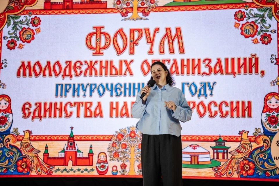 В ДОННАСА — филиале НИУ МГСУ состоялось торжественное открытие Форума молодежных сообществ, приуроченного к Году народного единства в Российской Федерации В ДОННАСА — филиале НИУ МГСУ состоялось торжественное открытие Форума молодежных сообществ, приуроченного к Году народного единства в Российской Федерации