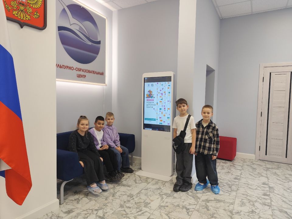 В рамках Всероссийской Недели детской книги – 2026, посвящённой Году единства народов России, ученики 1-Б класса Макеевской Гимназии посетили Центральную городскую библиотеку им. М. Горького В рамках Всероссийской Недели детской книги – 2026, посвящённой Году единства народов России, ученики 1-Б класса Макеевской Гимназии посетили Центральную городскую библиотеку им. М. Горького