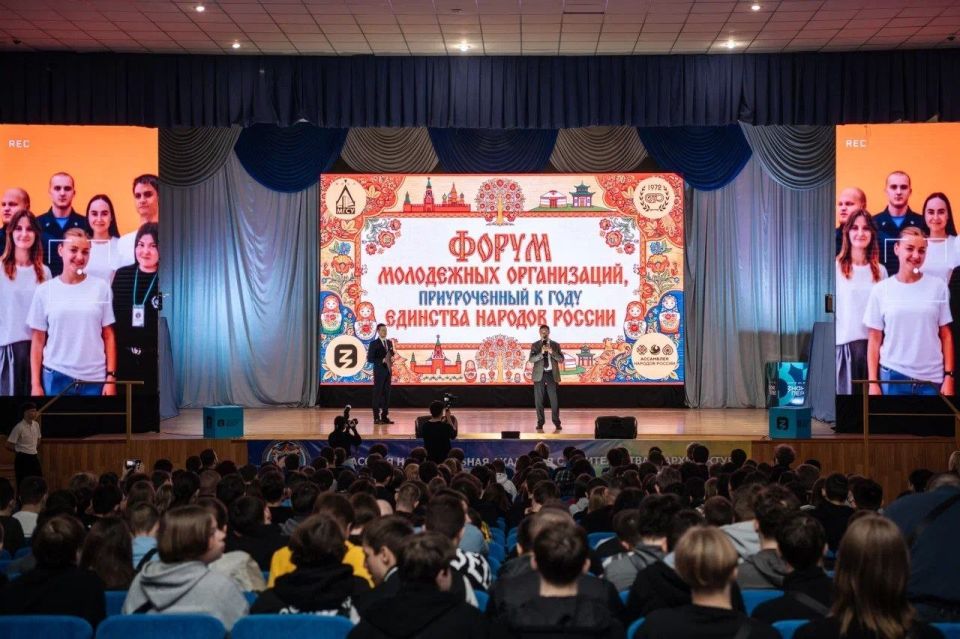 В ДОННАСА — филиале НИУ МГСУ состоялось торжественное открытие Форума молодежных сообществ, приуроченного к Году народного единства в Российской Федерации В ДОННАСА — филиале НИУ МГСУ состоялось торжественное открытие Форума молодежных сообществ, приуроченного к Году народного единства в Российской Федерации