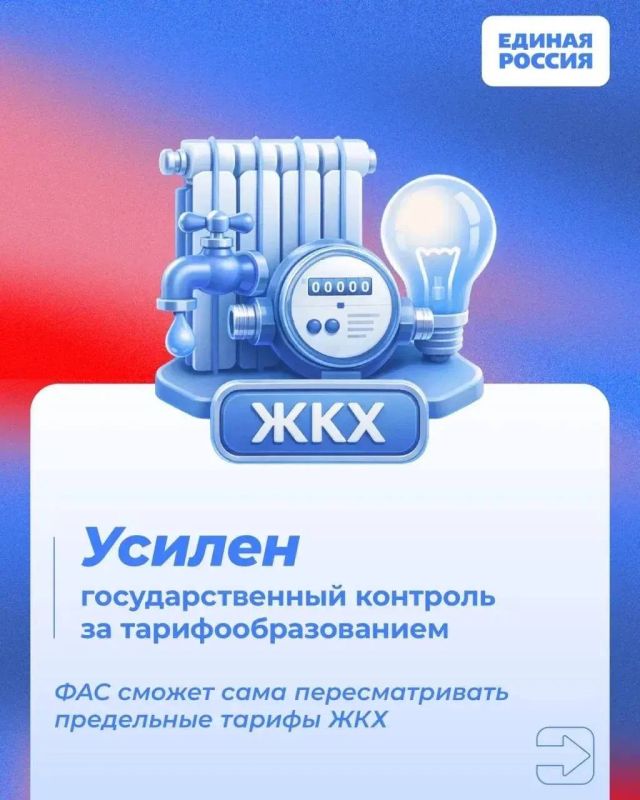 Александр Подгорный: Рассказываем, какие законы вступают в силу и какие нововведения ждут россиян в апреле 2026 года Александр Подгорный: Рассказываем, какие законы вступают в силу и какие нововведения ждут россиян в апреле 2026 года