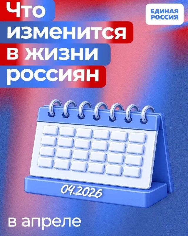 ��������� ���������: ������������, ����� ������ �������� � ���� � ����� ������������ ���� ������� � ������ 2026 ����
